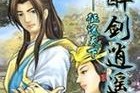 以雁来红怎么养？——探秘养殖技巧与注意事项（打造理想庭院美景，关键在于养护方法的正确掌握）