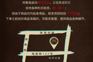 高桥吾郎羽毛的辨别方法（如何辨别真假高桥吾郎羽毛？辨别方法和技巧）