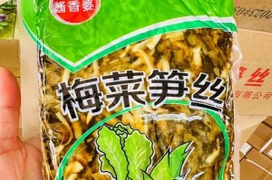 滑滑菜——一道美味清爽的蔬菜佳肴（从名字到营养，一一为你揭秘）