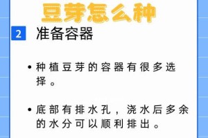 绿豆几天出苗，播种后多长时间才能看到苗？（了解绿豆的生长周期，助力种植生产）