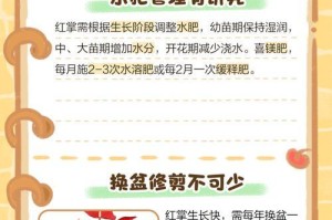 以红掌换盆后的浇水频率（养护红掌的小窍门及浇水周期）
