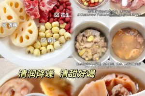 如何挑选好吃的莲藕（从外观到味道，教你如何辨别好的莲藕。）