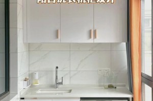 阳台水养之道（以水为主的阳台养护全攻略）