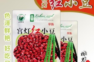 红豆的适宜播种时间（掌握适宜播种时间，提高红豆种植成功率）