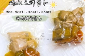 保存胡萝卜时间长，你需要知道这些！