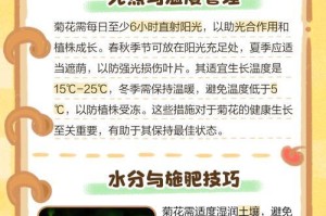 盆栽菊花的养殖方法（打造美丽花坛，）