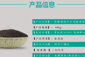 鸽子屎肥料，你了解多少？（鸽子屎肥料的优点及使用方法）