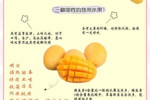 长豆角的性质与作用剖析（解密长豆角的热凉属性及营养成分）
