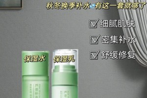 芦荟叶变黄了怎么办？（掌握正确的护理方法，恢复芦荟的健康）
