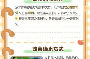 文竹换盆后发黄的原因及解决方法（为什么换盆后的文竹会发黄？如何使文竹恢复健康？）