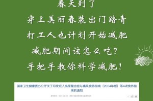 如何应对肉肉全部掉落的情况（保护和促进头发生长的有效方法）