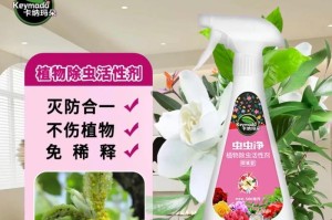 花草遭受牙虫侵害的防治方法（保护花草免受牙虫侵害的关键措施与技巧）