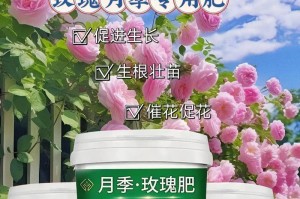 怎样应对花受伤肥料的问题（有效措施防止花因肥料受伤）