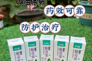 蚧壳虫的生活习性与繁殖方式（探索蚧壳虫的奇妙世界）
