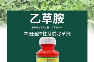 甘蔗常见病害防治技巧：用药治疗