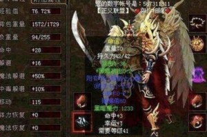 虹之玉（用一块神奇的玉石，颠覆了死亡的命运）