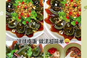 皮蛋壳，一种优质有机花肥（利用皮蛋壳制作花肥，环保又实惠）