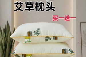 艾草的神奇功效——卧室中的艾草是否安全？