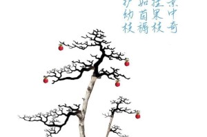 以老鸦柿怎么养（学会正确的养护方法，让老鸦柿树更健康）