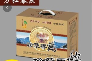 人工养殖珍稀动物的艺术（探索人类与自然的和谐共生之道）