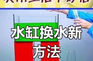 百合竹水培换水技巧（提升百合竹水培生长的关键）