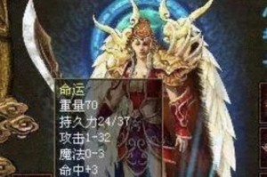 万重山发软是怎么回事？（揭秘万重山失去硬朗的原因与解决方法）