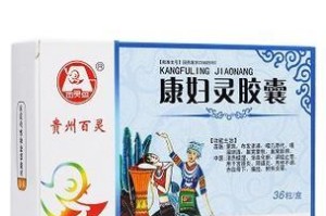 红花龙胆的神奇功效与作用（草药之王——红花龙胆的健康价值）